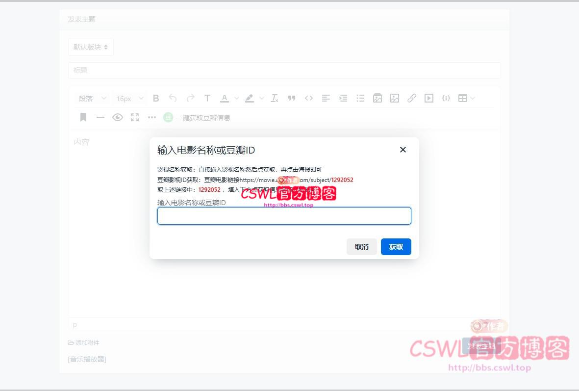douban2.jpg