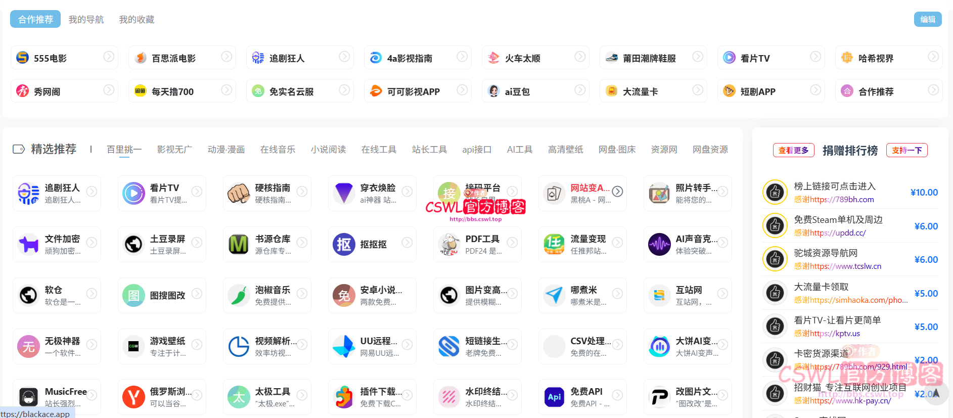 dshang.png