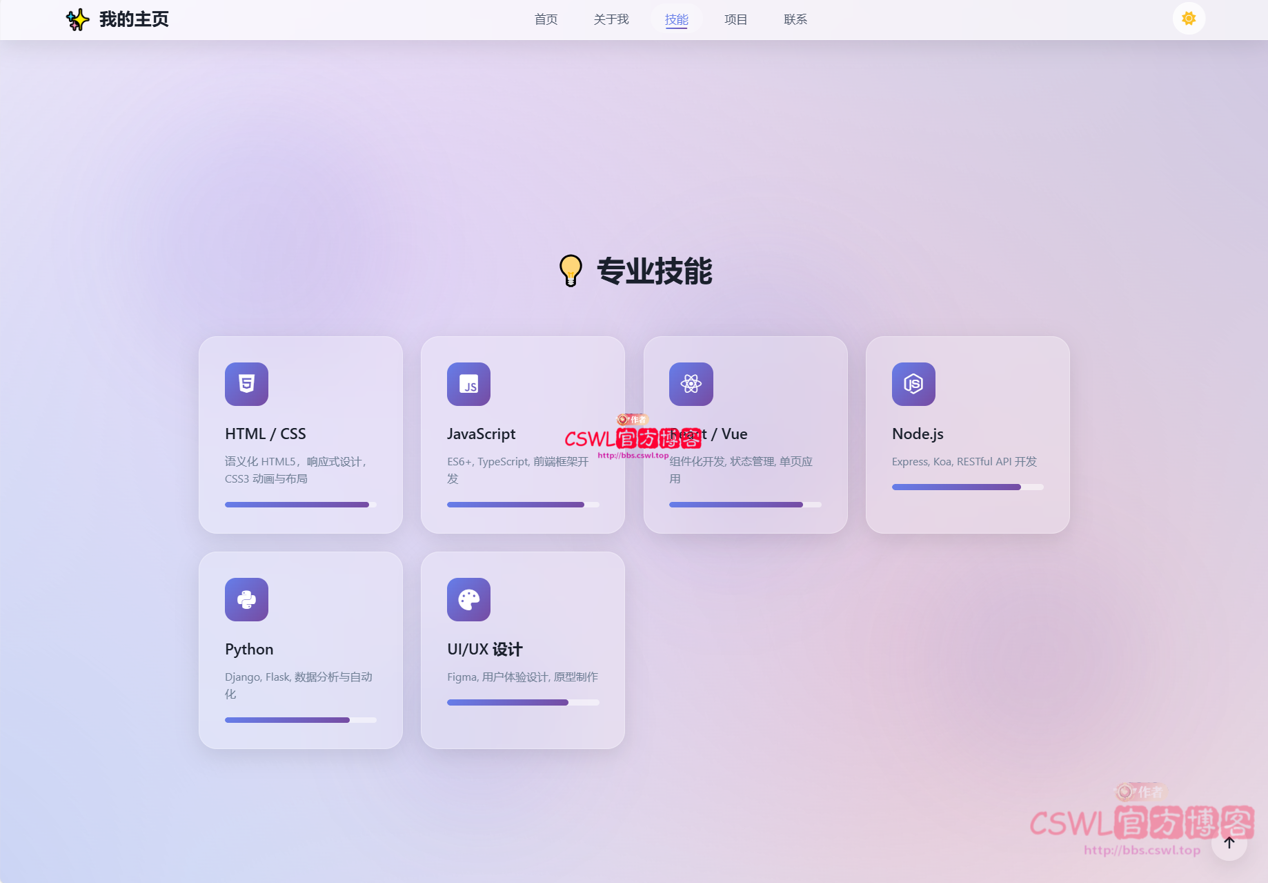 homepage_1.png