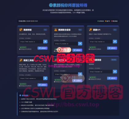 suyan_page.png