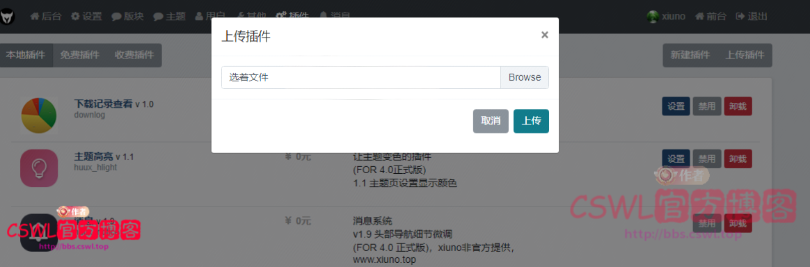 newplugin2.png