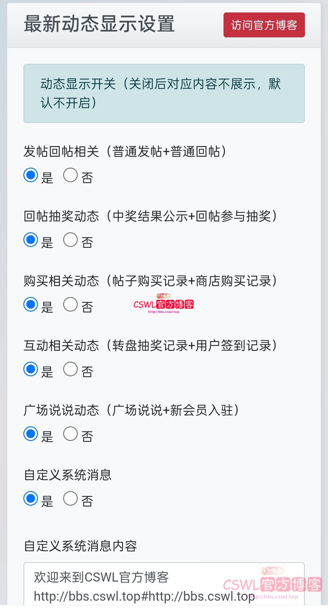 dongtai2.jpg