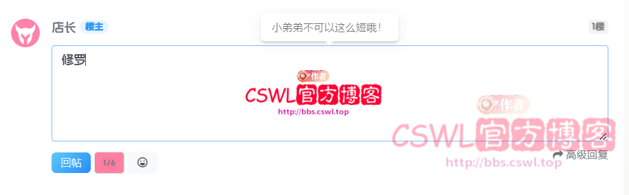 reply2.png